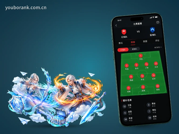 下载友博体育 APP,观赛更加省心